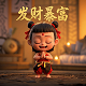 3d跨振幅走势图带连线专业版